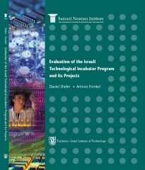 Evaluation of the Technological Incubator Program in Israel (and the Projects Operating Within It) - A Decade After its Establishment